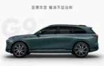 Xpeng G9 Long-Range EV SUV Rwd/Awd 5 Seats Electric Car| In Stock in China | New Energy Vehicle South Africa - Image 3