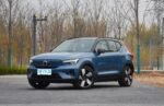 VOLVO XC40 EV– For Sale From China  |  Chinese Cars South Africa - Image 3